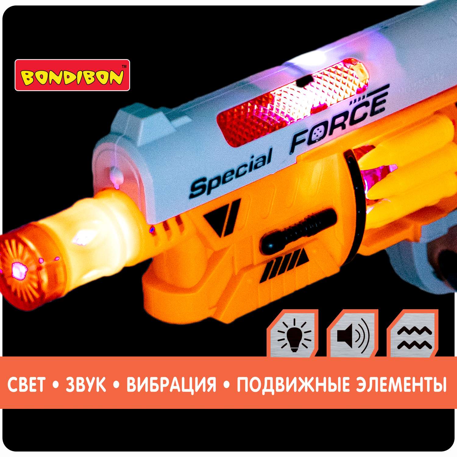 Пистолет BONDIBON Фантастика со свето-звуковым эффектом и подвижными элементами серебристо-оранжевого цвета - фото 7