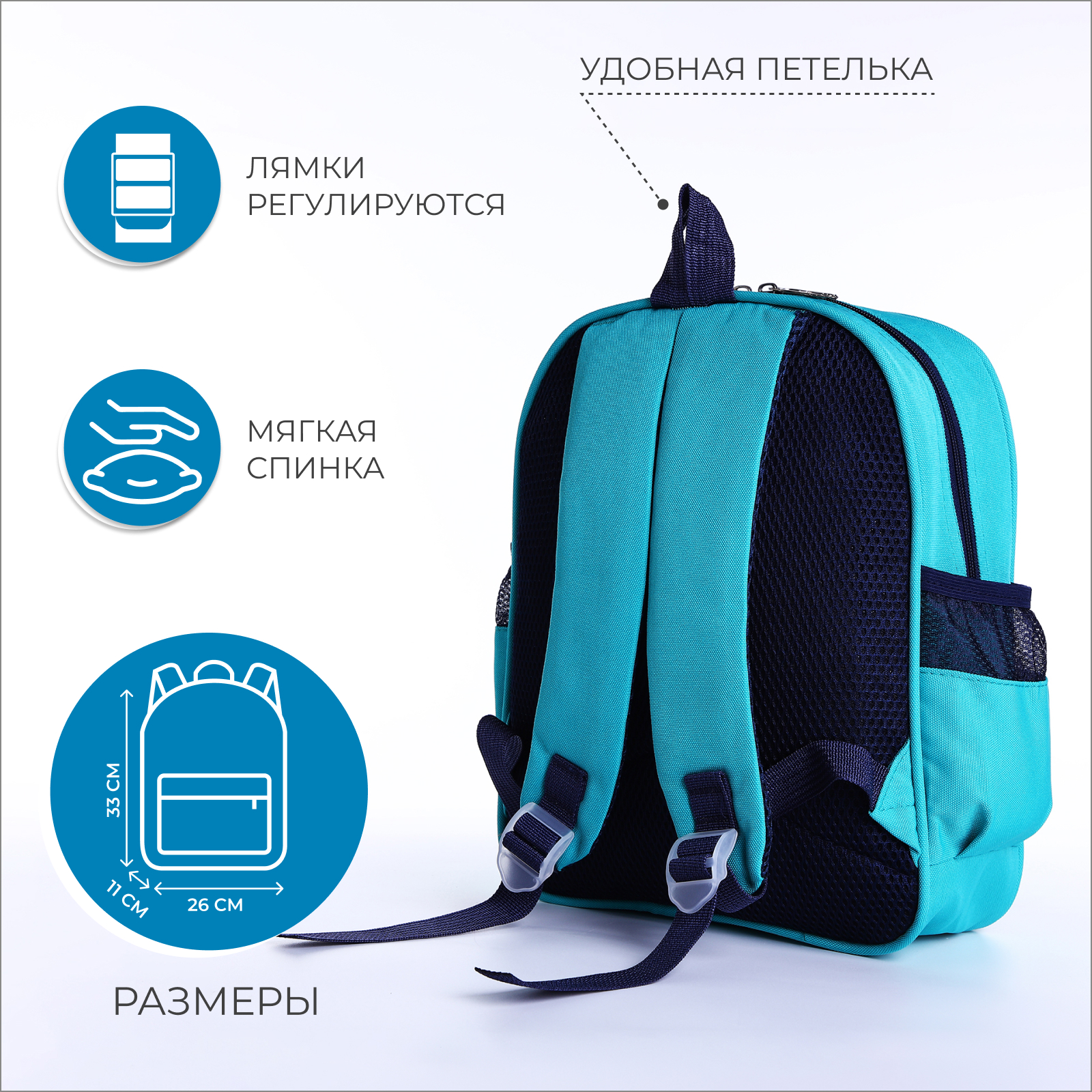 Рюкзак детский NAZAMOK на молнии 3 наружных кармана цвет бирюзовый - фото 3