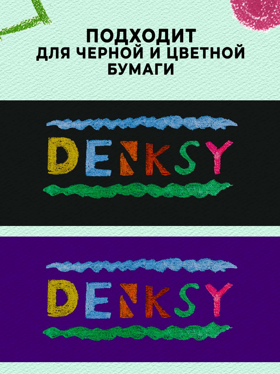 Карандаши DENKSY 12 цветов в металлической упаковке - фото 6