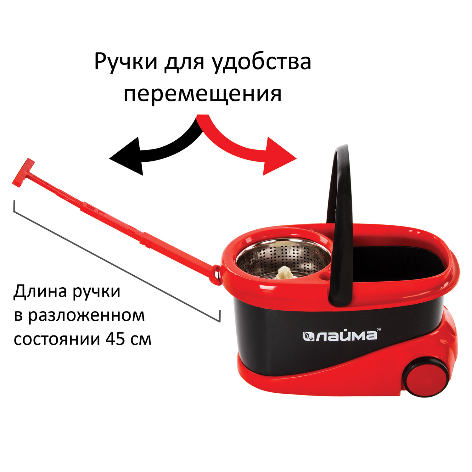 Набор для уборки Лайма ведро на колесах 19л/9л с отжимом центрифуга швабра 2 насадки микрофибра - фото 14