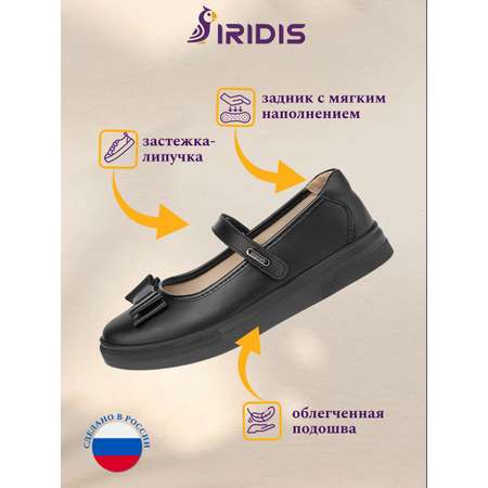 Туфли IRIDIS