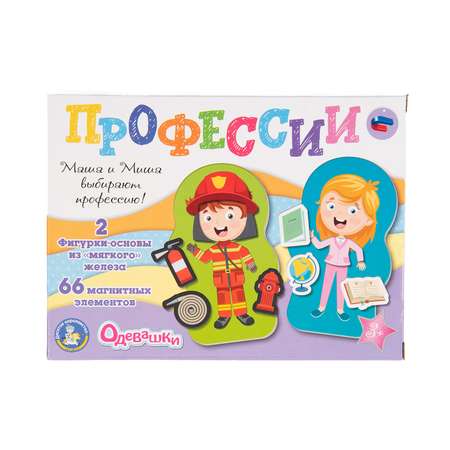 Игра настольная Десятое королевство Одевашки магнитные Профессии 04112