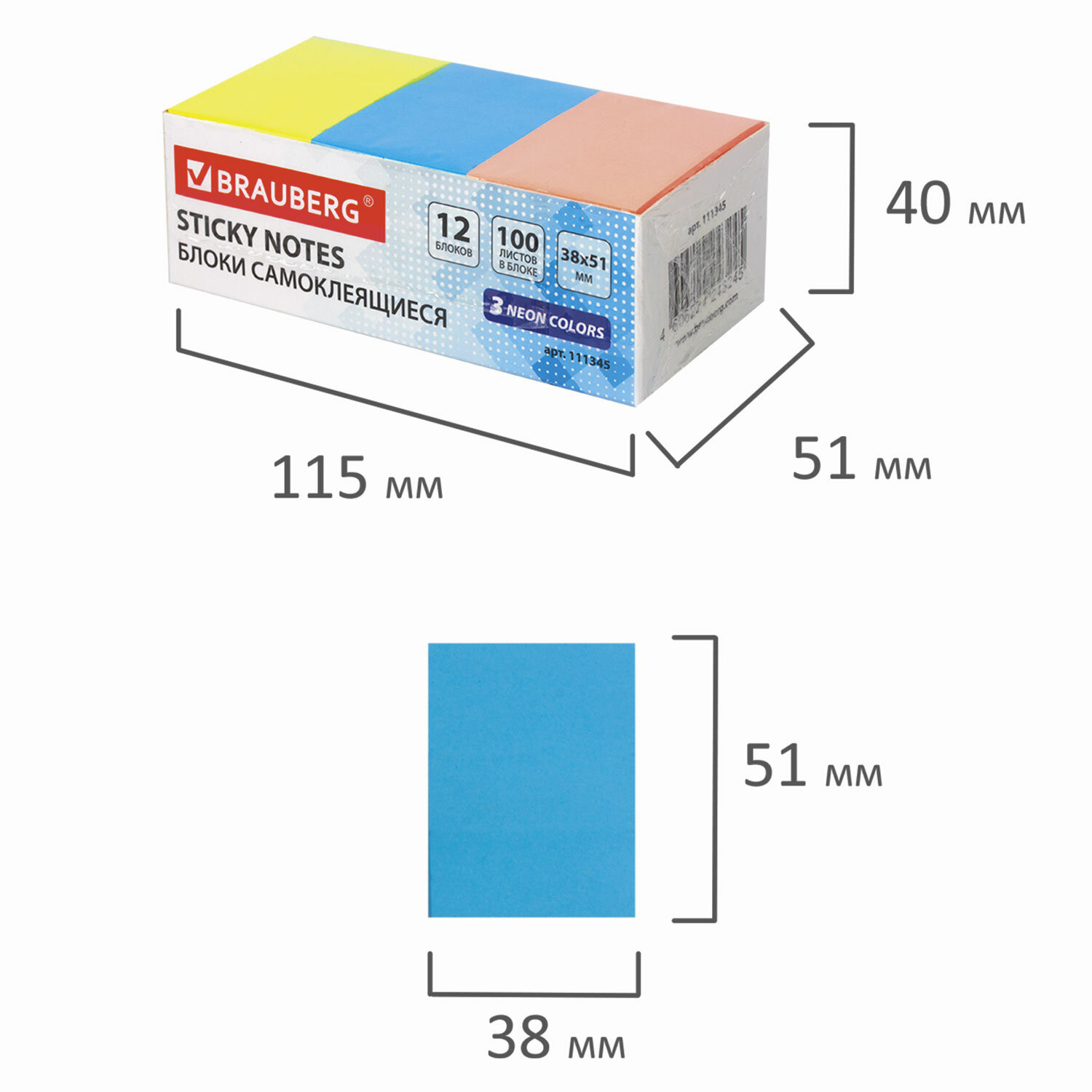 Стикеры самоклеящиеся Brauberg блок для записей и заметок неоновый 100 листов 3 цвета - фото 6