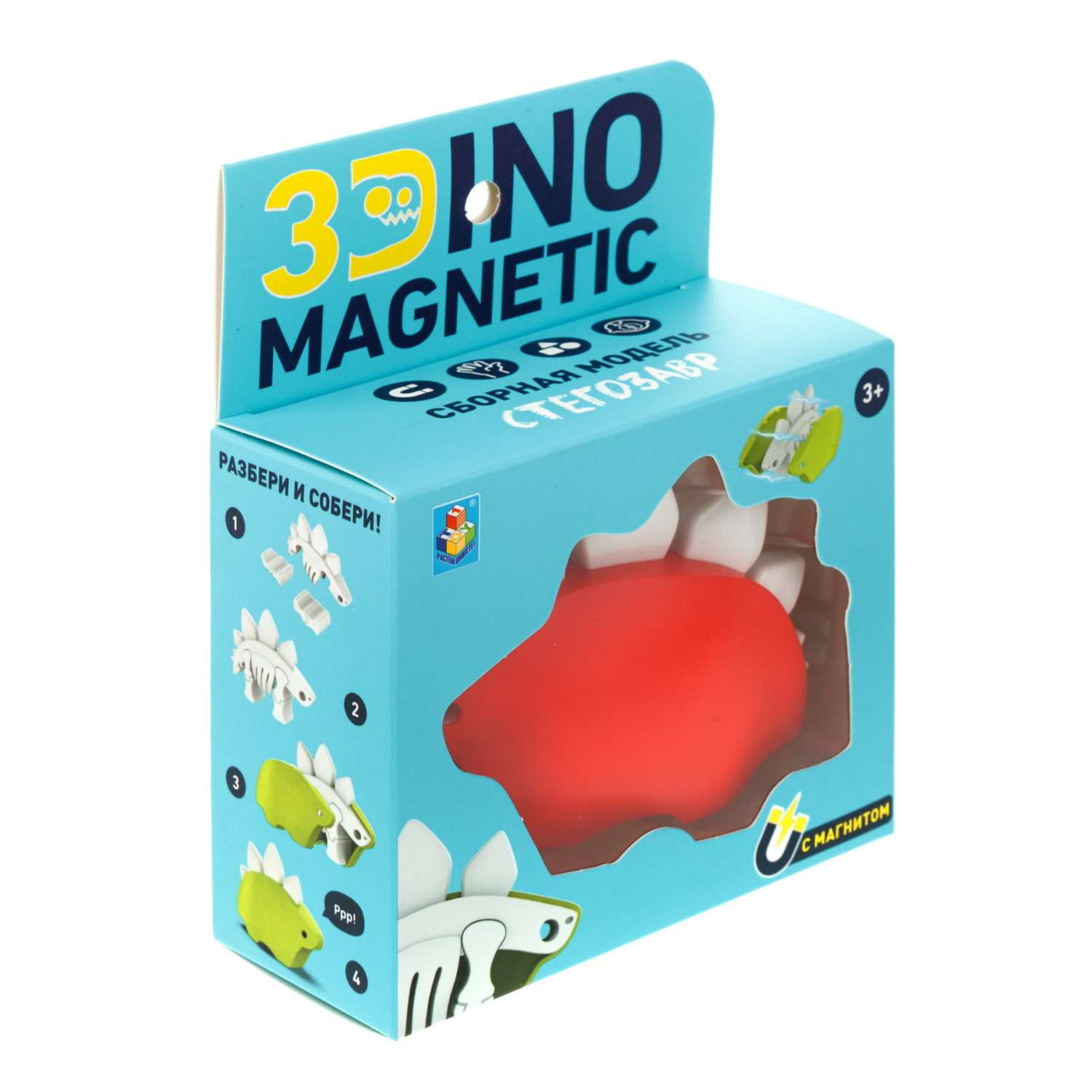 Сборная модель 1TOY 3Dino Magnetic Стегозавр красный - фото 11