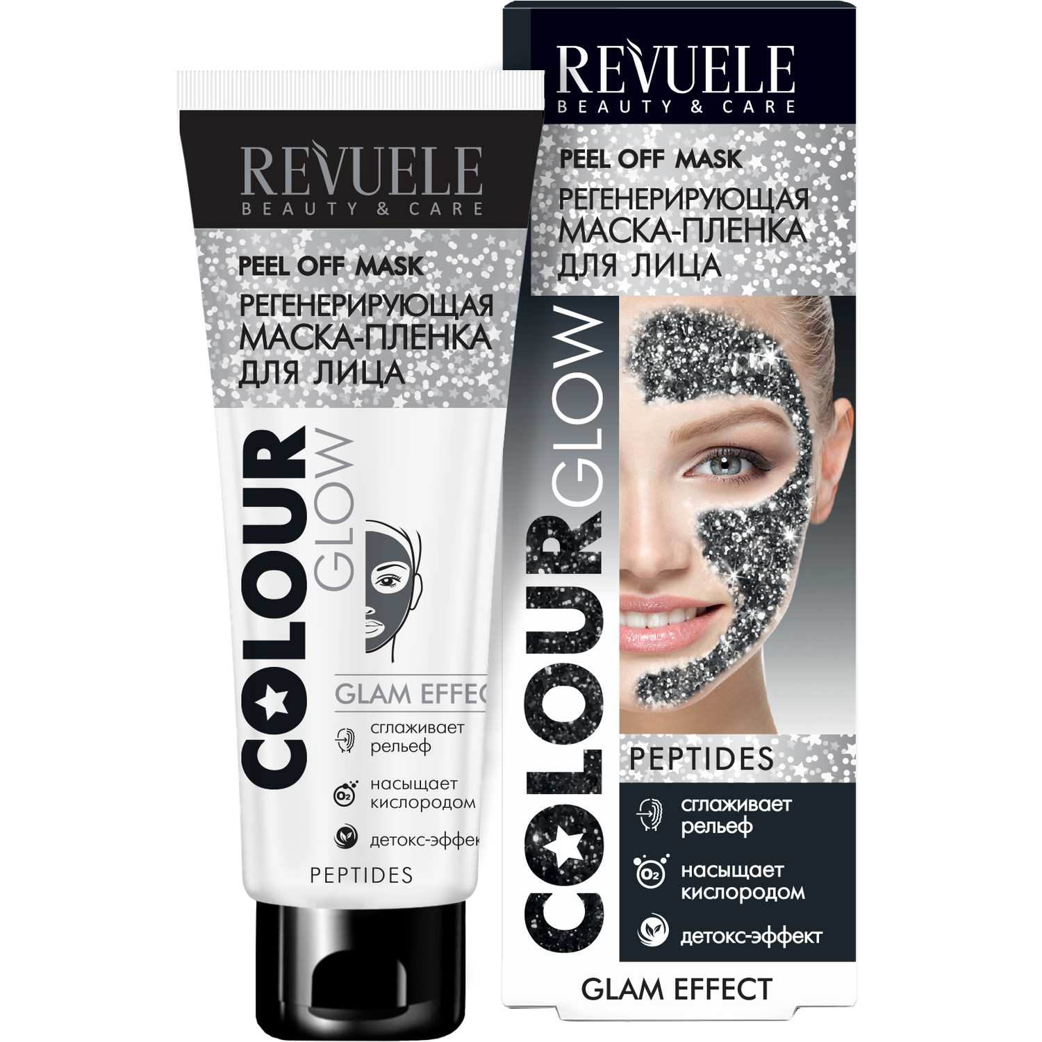 Маска-плёнка Compliment Revuele для лица регенерирующая Colour Glow 80мл - фото 1
