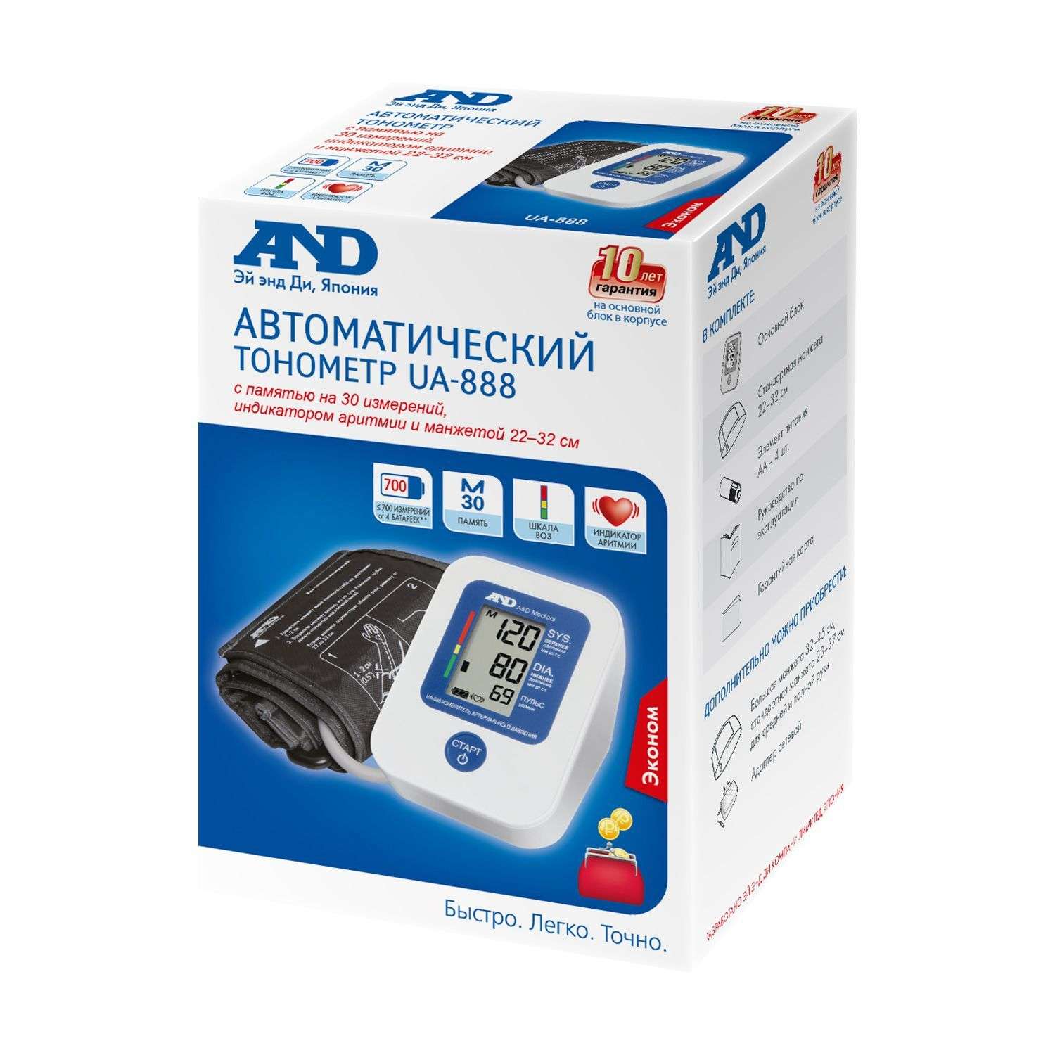 Тонометр ua автомат с адаптером. Тонометр анд уа 888 ЕАС адаптер. Тонометр автомат ua-888 ЭAC С адаптером-манжета м 22-32см. Тонометр and ua-888ac c манжетой 23-37 см и сетевым адаптером. Тонометр a&d ua-888 плечевой автоматический эконом.