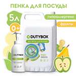 Средство для мытья посуды DUTYBOX 5 литров + дозатор