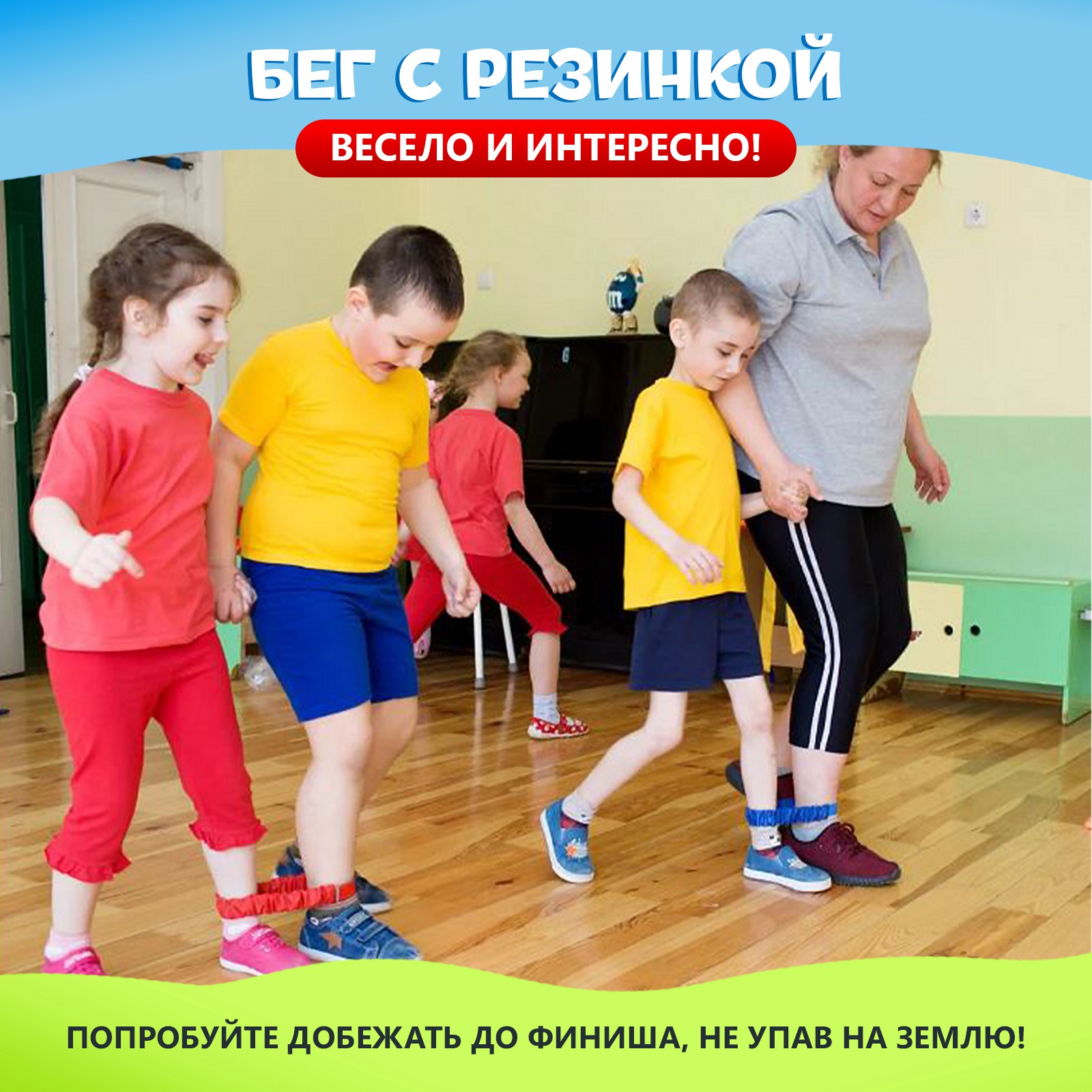 Набор для активных игр Лас Играс KIDS «Весёлая эстафета» - фото 9