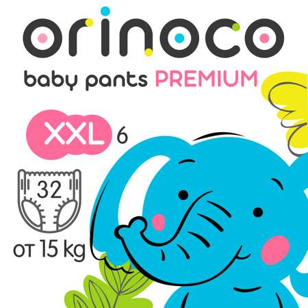 Подгузники трусики ORINOCO 32 шт XXL 6 японские премиум для мальчиков и девочек