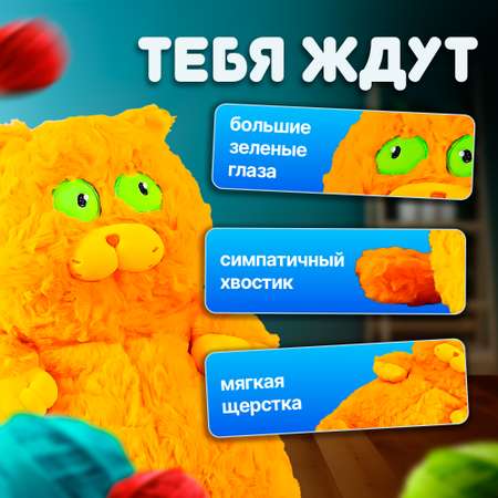 Кот Бегемот SHARKTOYS мягкая игрушка 45 см