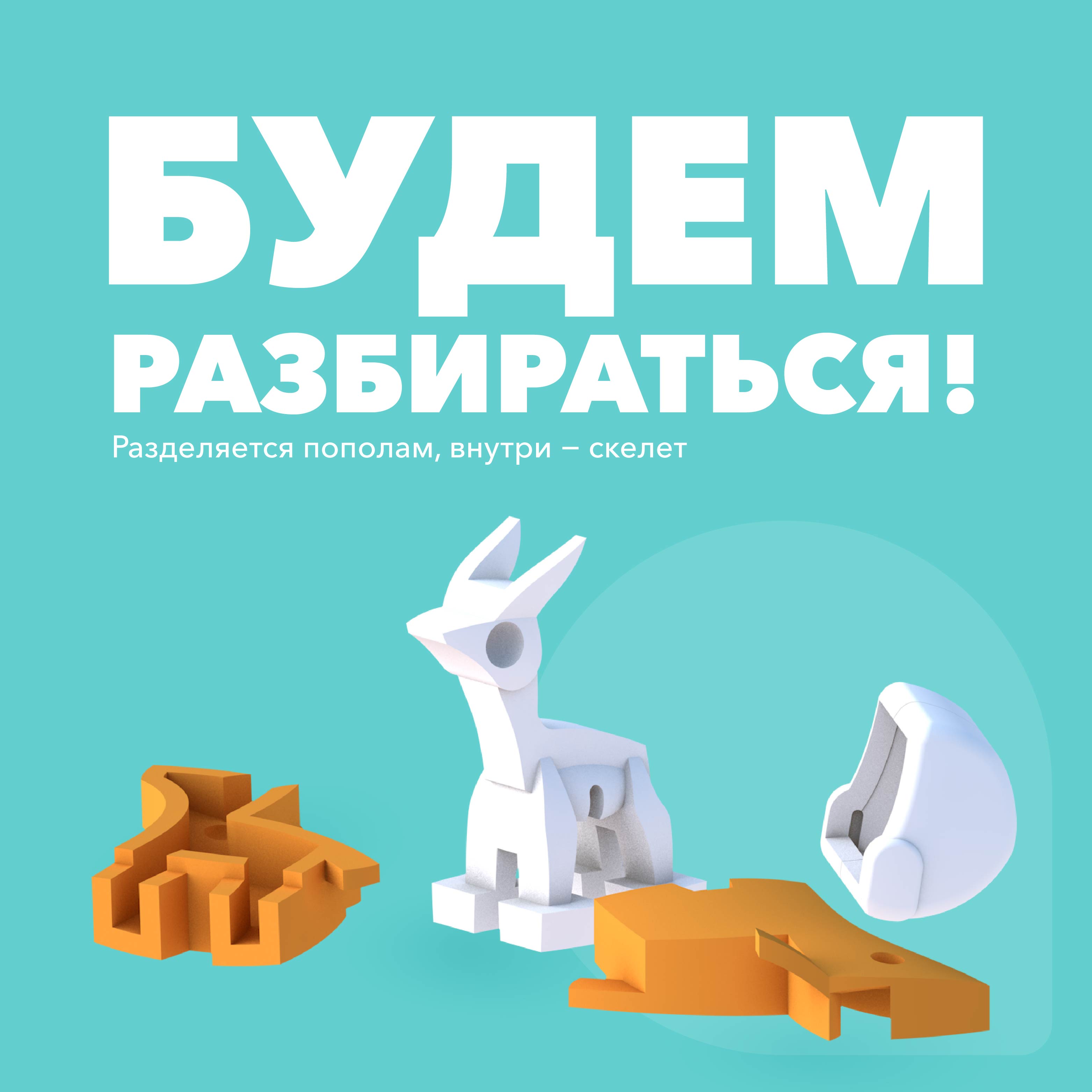 Фигурка HALFTOYS Baby Animal Импала магнитная - фото 3