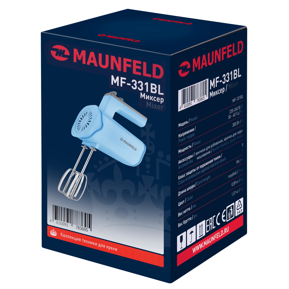 Миксер MAUNFELD MF-331BL - фото 9