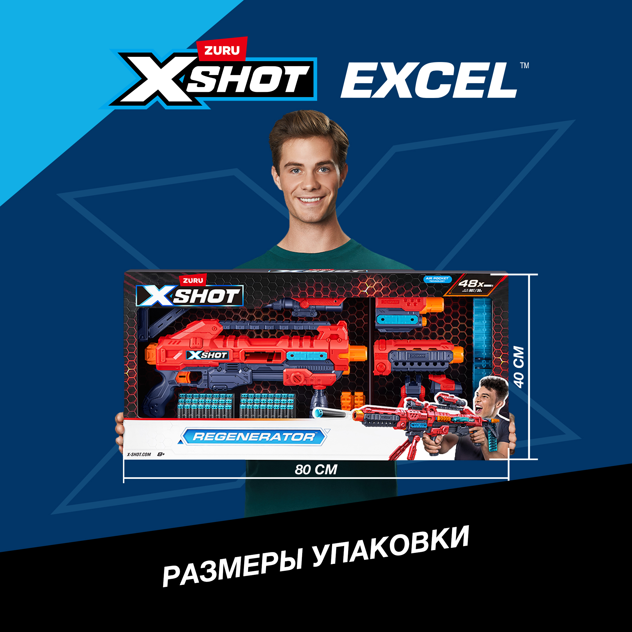 Бластер Zuru XSHOT - фото 4