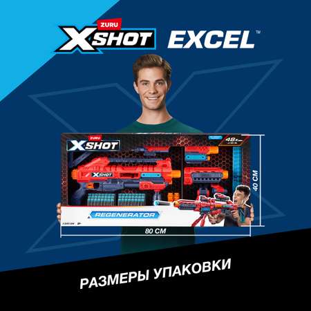 Бластер Zuru XSHOT