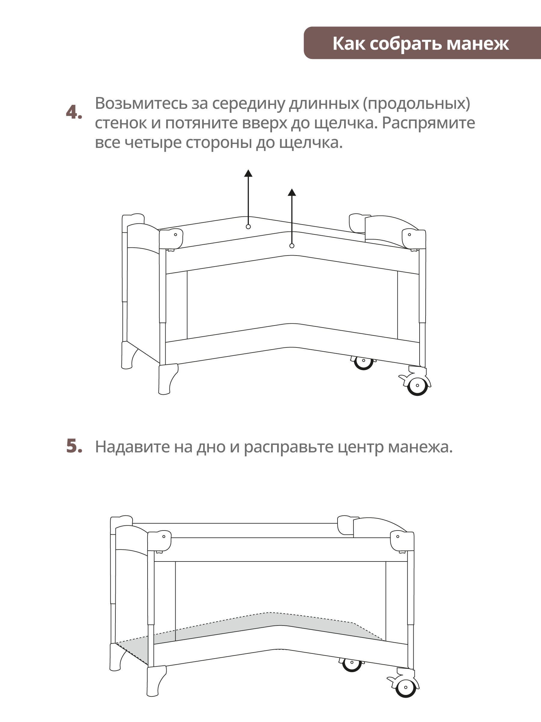 Манеж кровать детский Indigo Fortuna лен 2 уровня бежевый 4657833591395 - фото 9