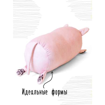 Мягкая игрушка - подушка Мягонько Сфинкс Розовый 35x16 см