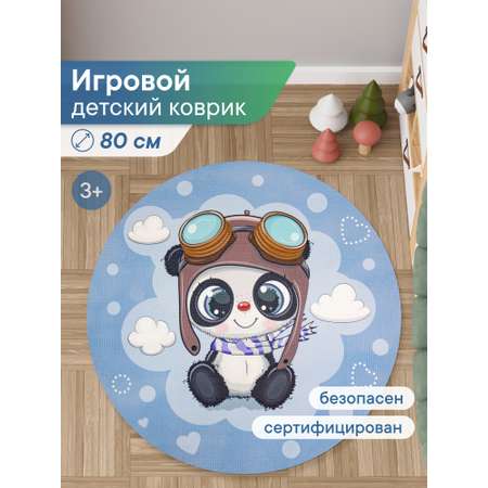 Коврик игровой для детей VILINA \"Забава\" диам. 80 см Панда пилот