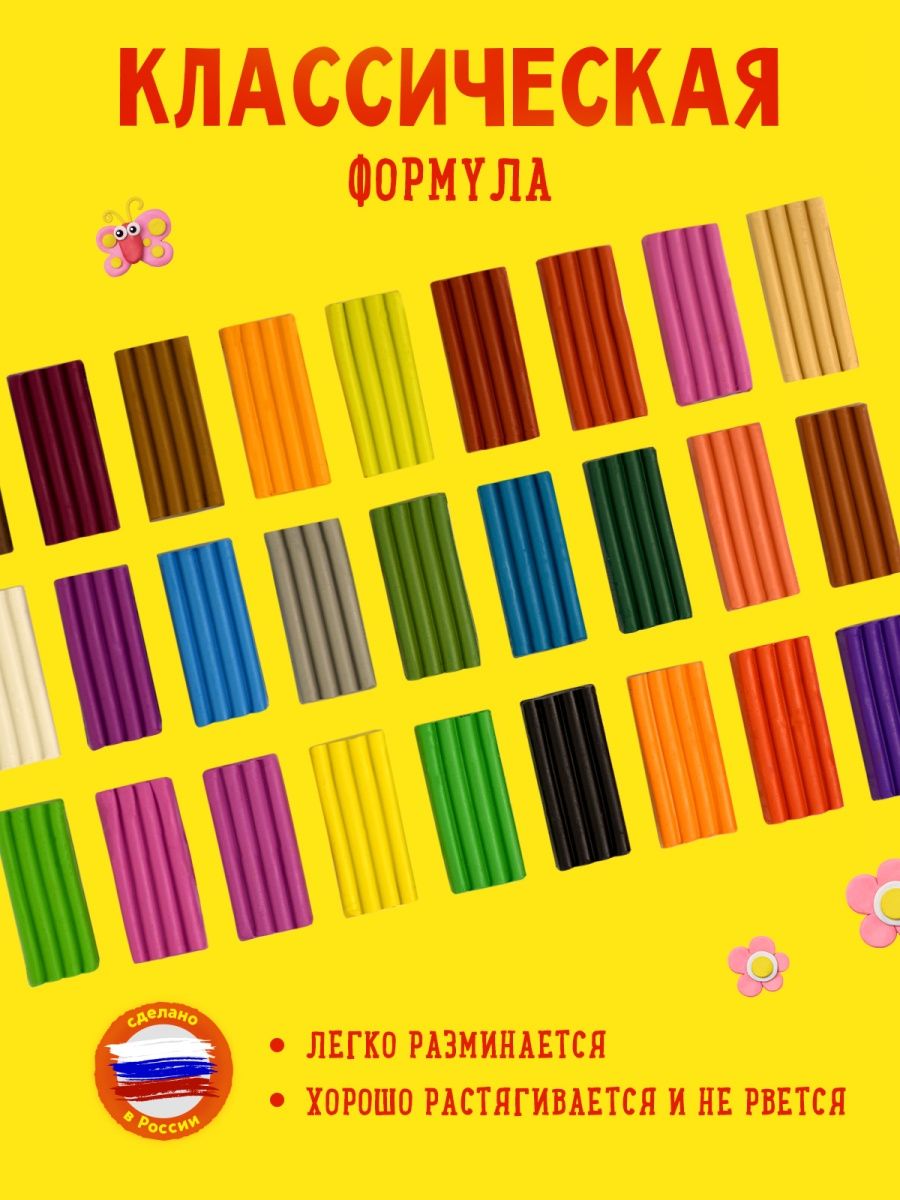 Пластилин Каляка-Маляка классический 36 цветов 540 г ассорти со стеком - фото 6
