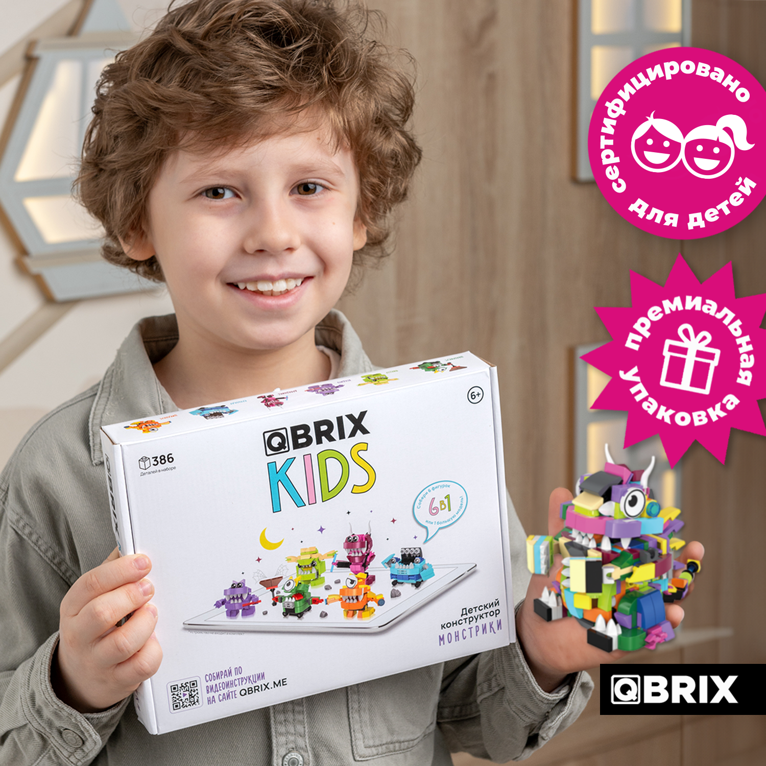 Конструктор QBRIX Kids Монстрики 30031 - фото 6