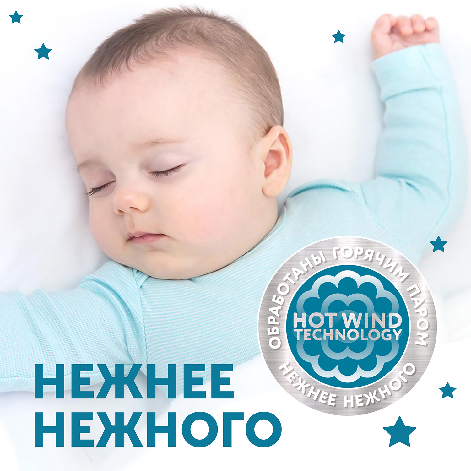 Подгузники-трусики LOVULAR Hot Wind ночные M 6-11кг 23шт