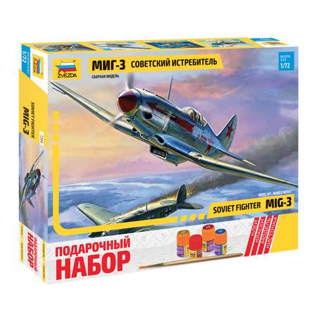 Модель сборная Звезда самолёт МиГ-3 7204П