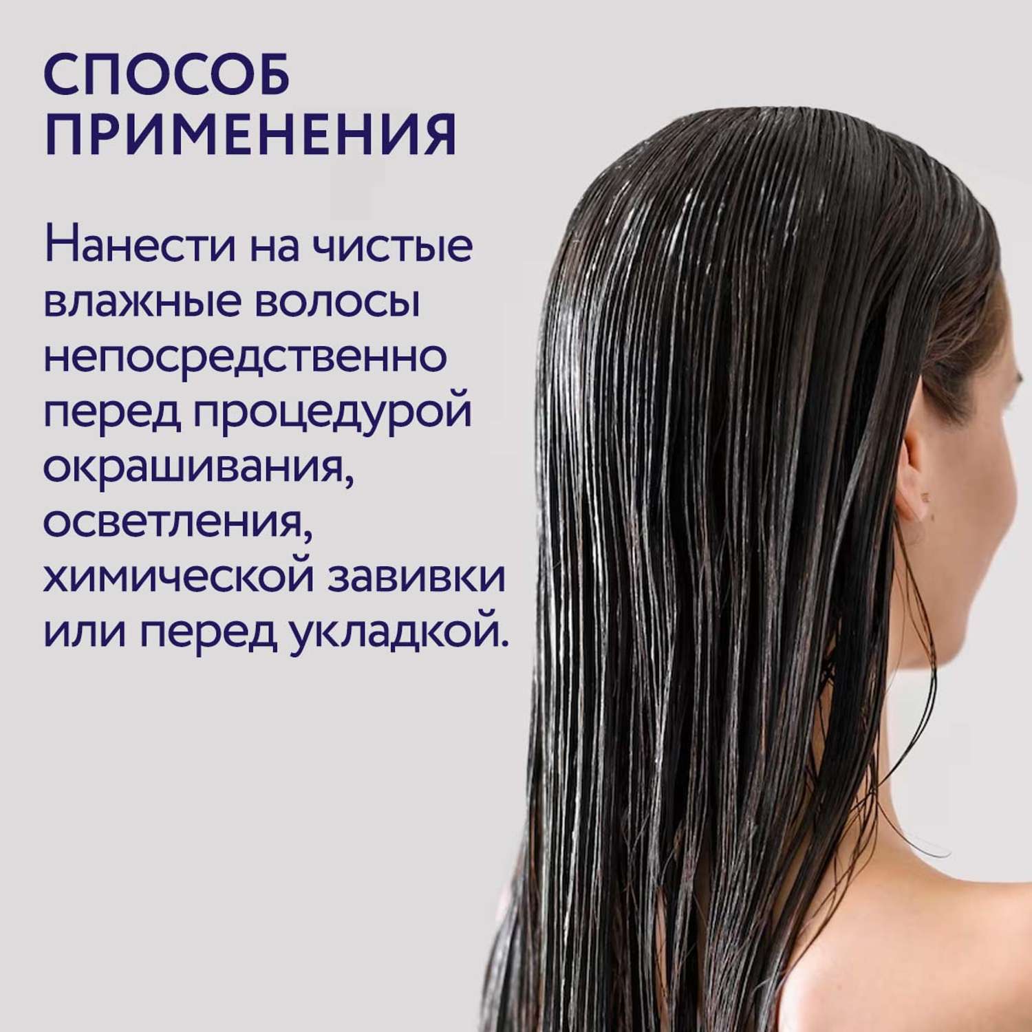 Спрей-кондиционер Ollin service line для ухода за волосами IQ-spray 150 мл - фото 4