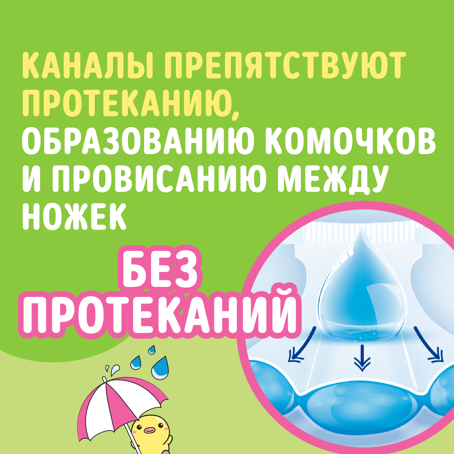 Трусики-подгузники WATASHI Одноразовые для детей 5/XL 13-20 кг mega-pack 50шт - фото 4