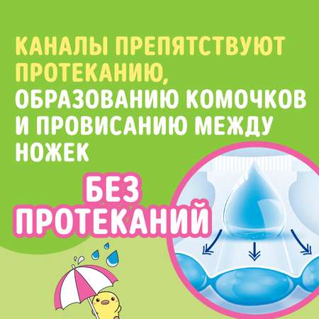 Трусики-подгузники WATASHI Одноразовые для детей 5/XL 13-20 кг mega-pack 50шт