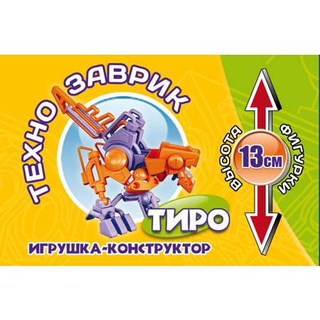 Конструктор Технолог Тиро