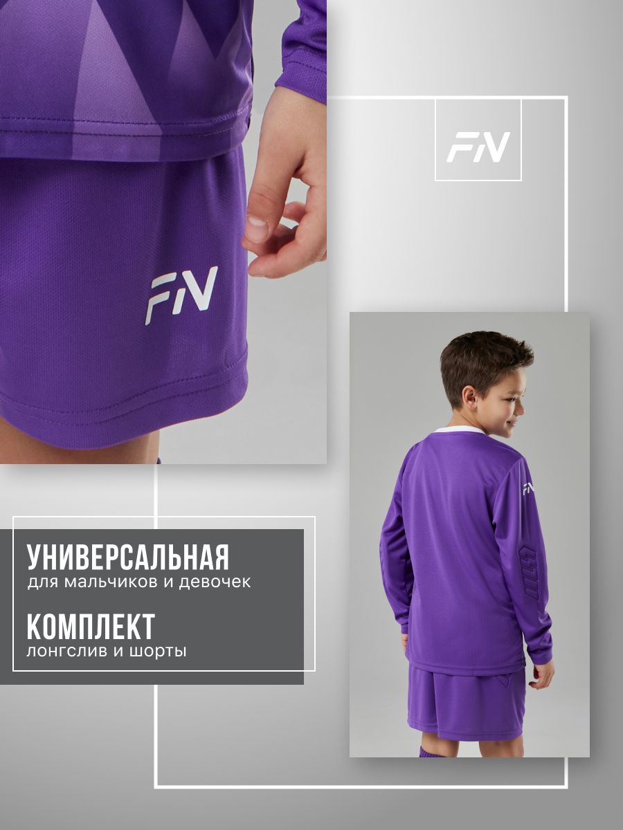 Спортивная форма FN KFN4265002-500 - фото 4