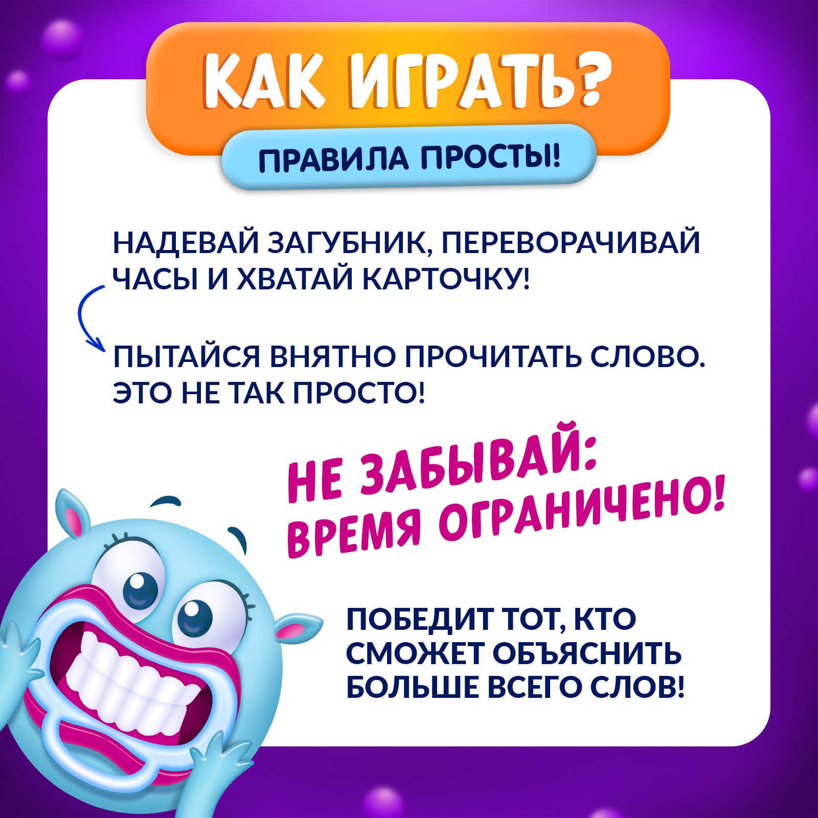 Настольная игра Лас Играс - фото 3