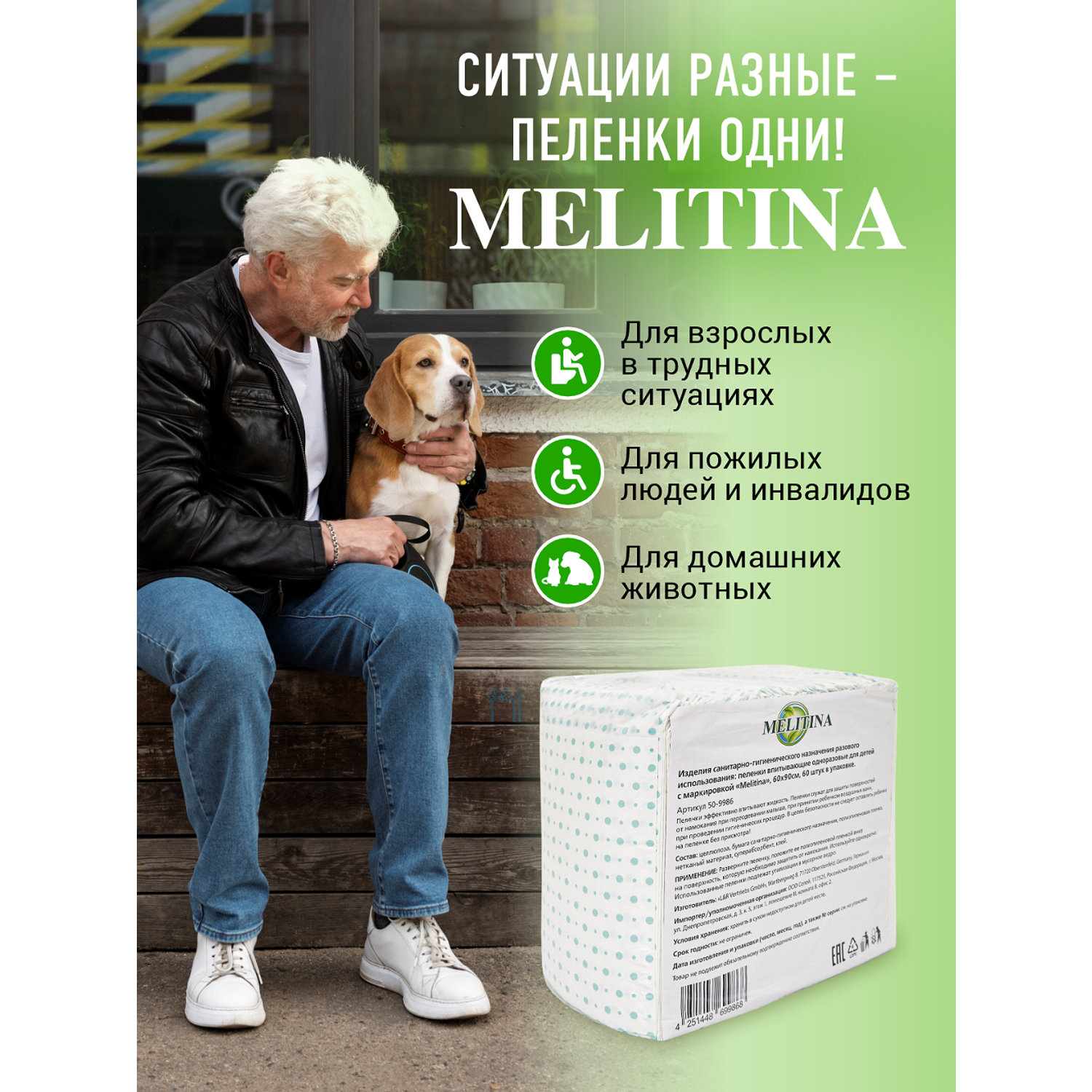 Пеленки детские Melitina впитывающие одноразовые 60*40 см 60 шт в упаковке - фото 5