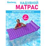 Матрас для плавания Bestway Фиолетовый 213х86 см Гибкий