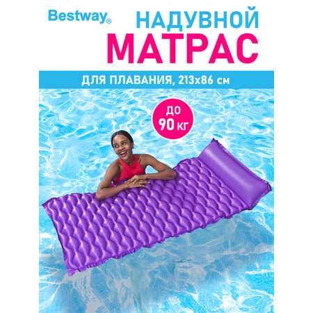 Матрас для плавания Bestway Фиолетовый 213х86 см Гибкий