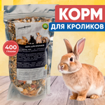 Корм GRANOFEED 410 гр для кроликов