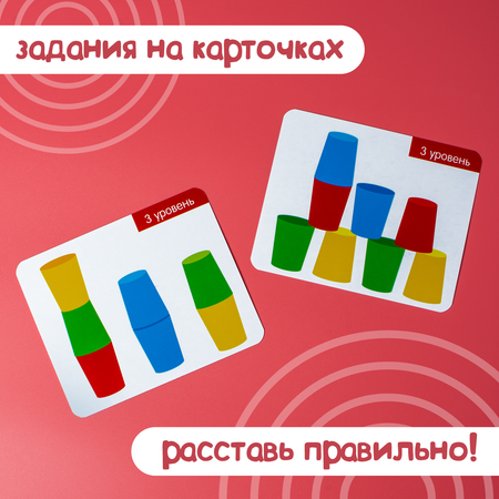 Настольная игра IQ-ZABIAKA