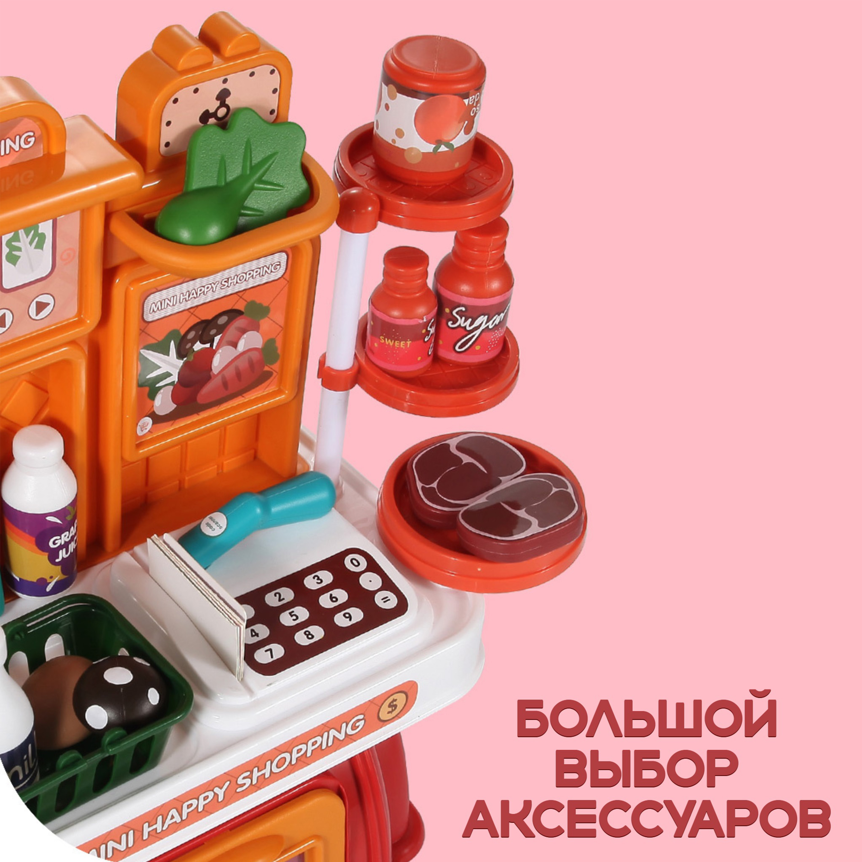 Игровой набор SHARKTOYS сюжетно-ролевой игровой набор 29 предметов - фото 3