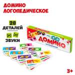 Настольная игра IQ-ZABIAKA Домино
