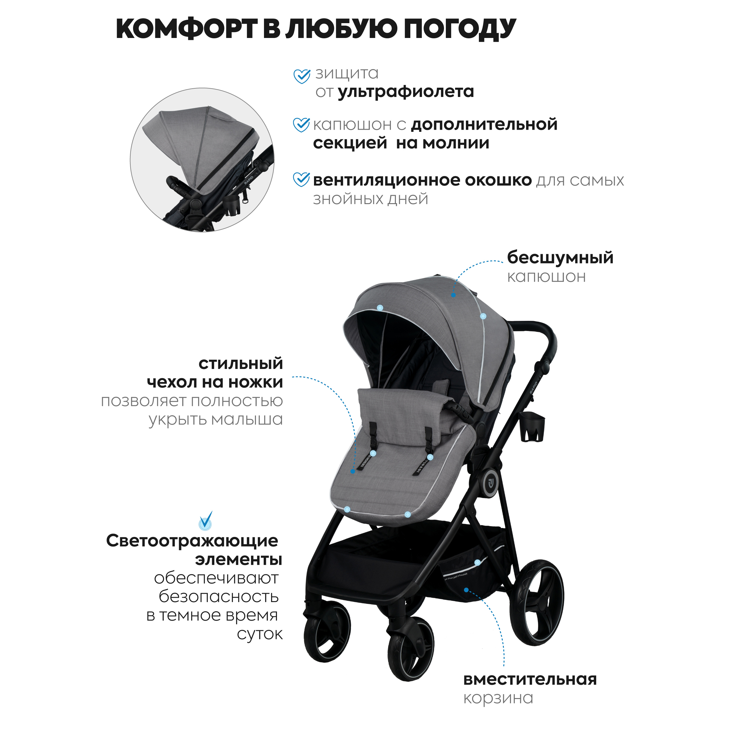 Коляска для новорожденных 3 в 1 JOVOLA Rapid прогулочная с автолюлькой светло серый-темно серый - фото 7