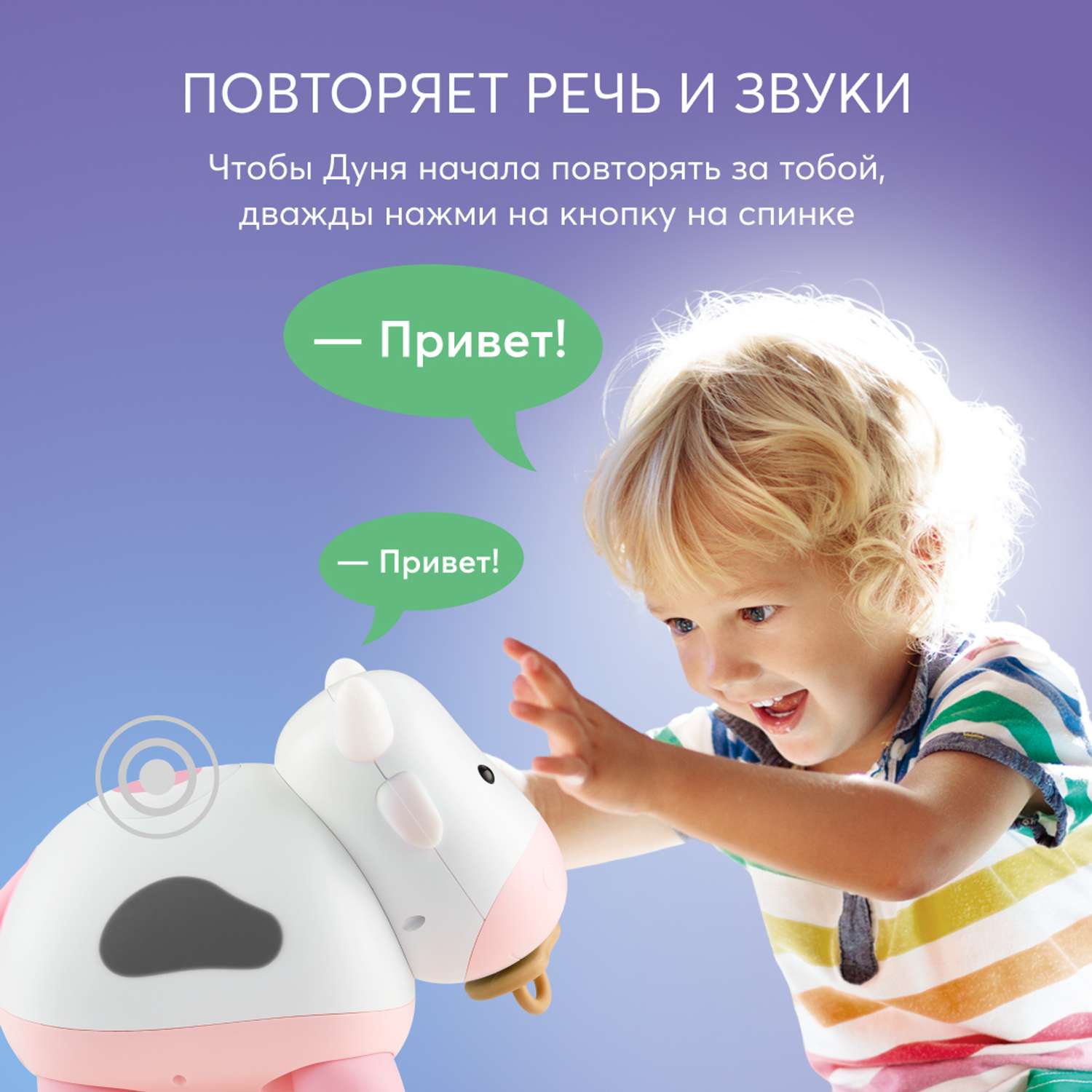 Интерактивная игрушка-ночник Happy Baby коровка Дуня музыкальная - фото 7