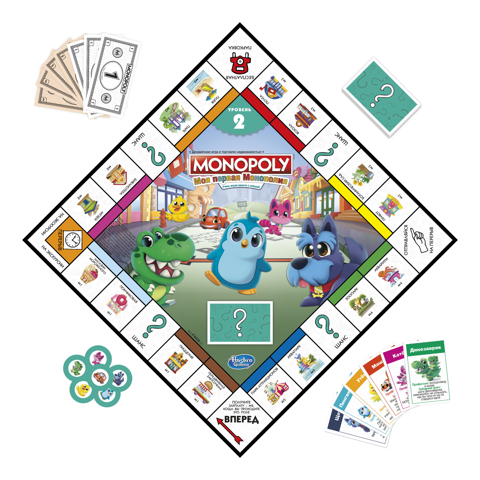 Настольная игра Hasbro Games Монополия Джуниор - фото 9