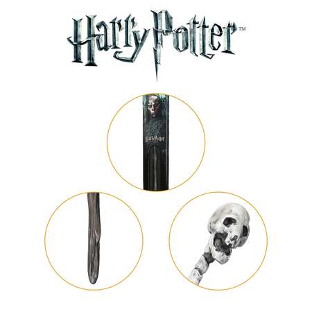 Волшебная палочка Harry Potter Пожиратели смерти: Череп 35 см - premium series