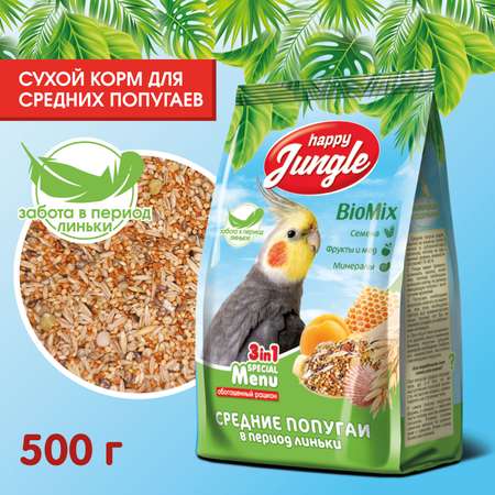 Корм HappyJungle 510 гр зерновой для средних попугаев