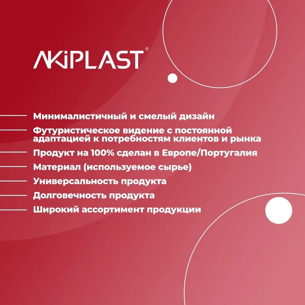 Набор стаканов AKiPLAST Onda - фото 5