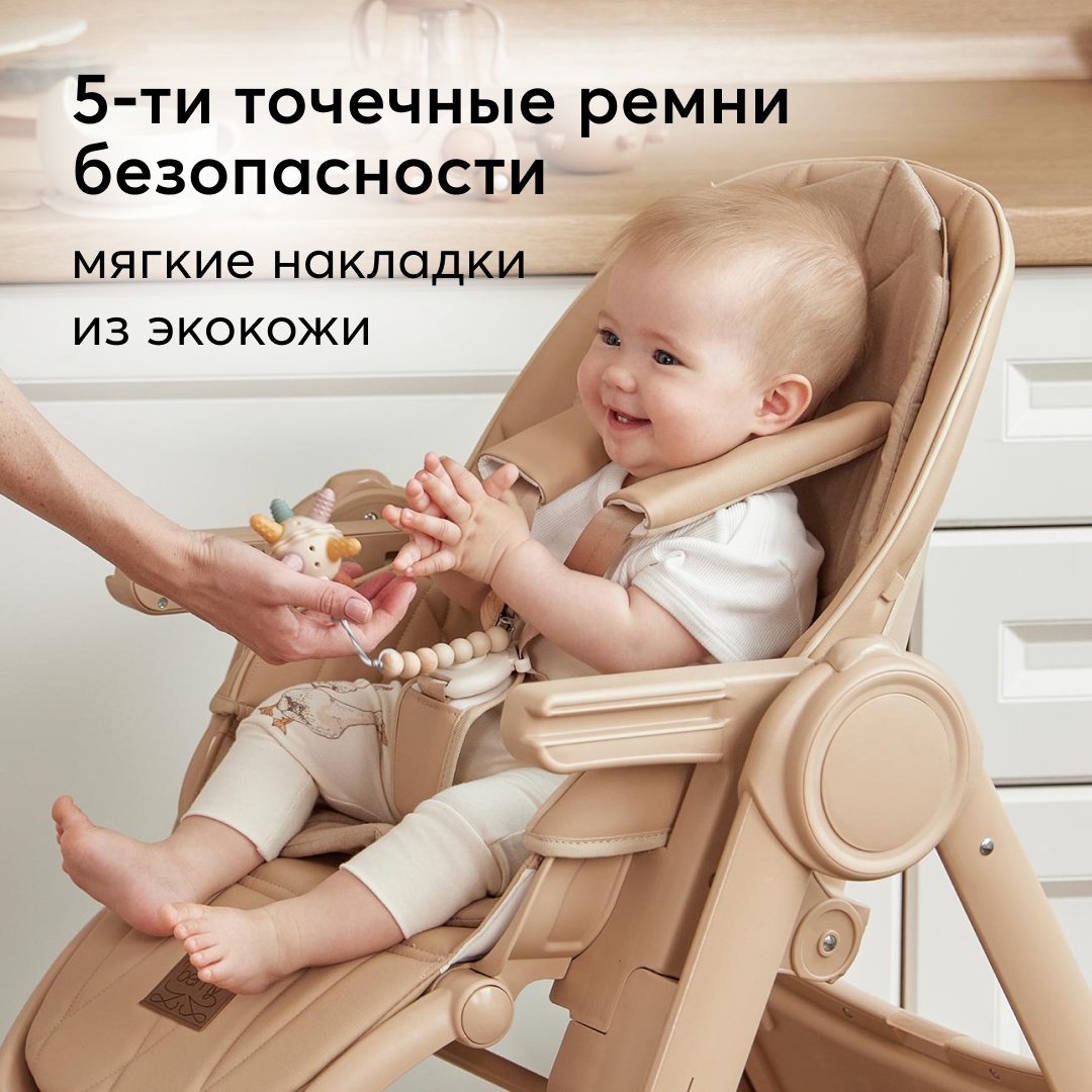 Стульчик для кормления Happy Baby Berny Lux трансформер - фото 7