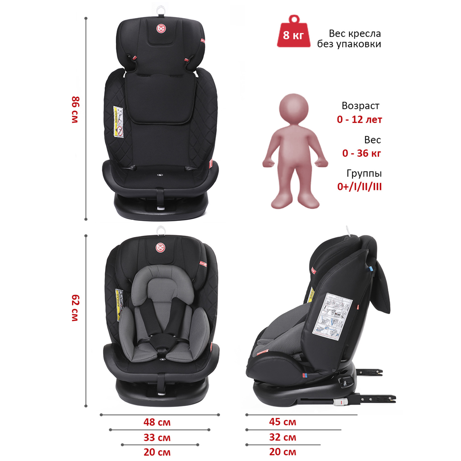 Автокресло BabyCare Shelter ISOFIX черный серый - фото 7