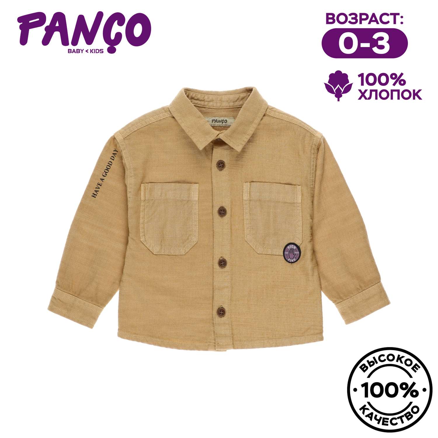 Рубашка PANCO 2211BB06002/037 - фото 2