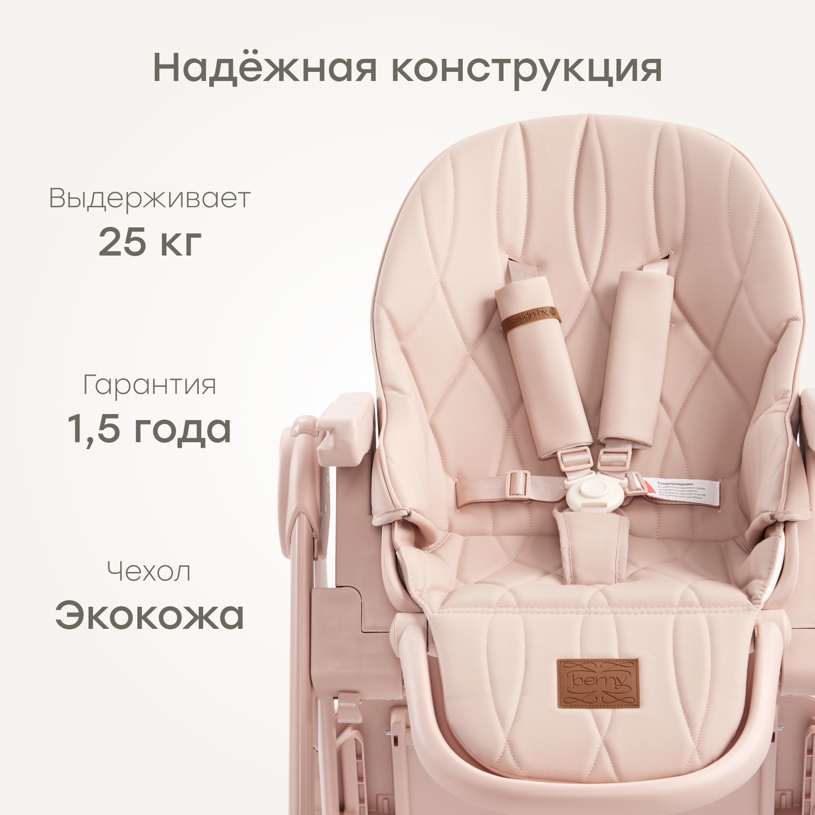 Стульчик для кормления Happy Baby Berny Lux трансформер - фото 2