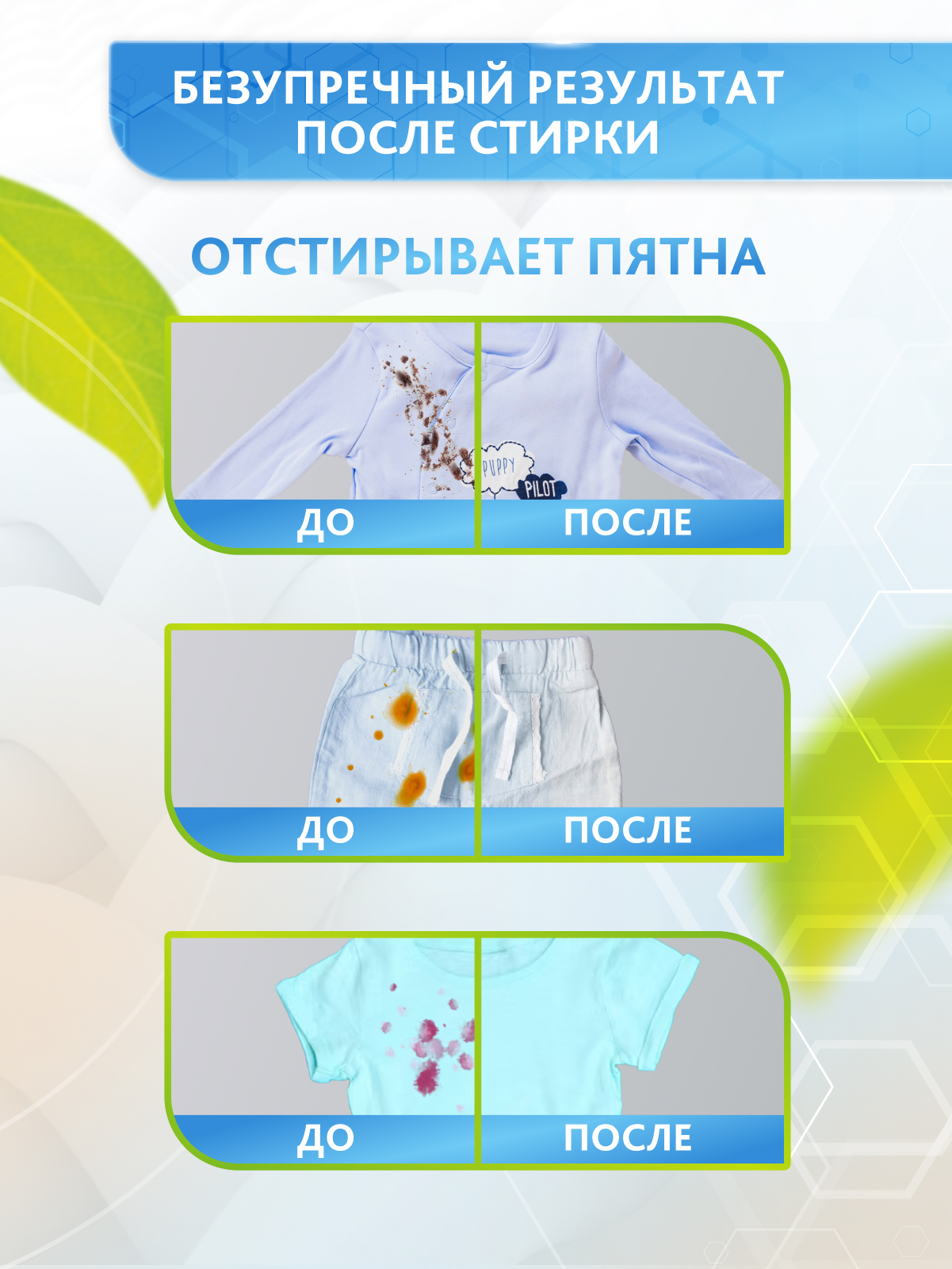 Гель для стирки Expel мицеллярный для детского белья 4л - фото 5