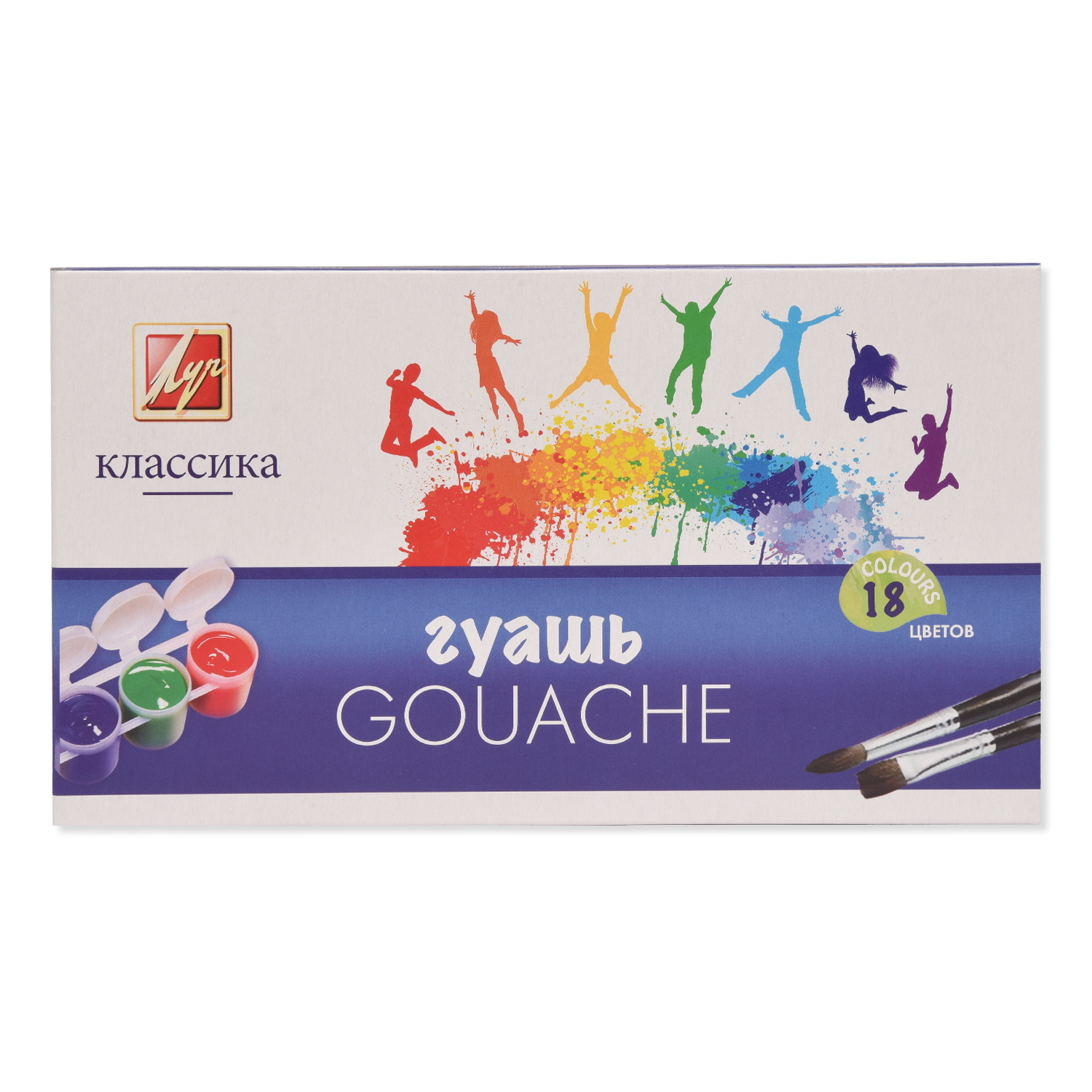 Гуашь Луч Классика 18 цветов (блок-тара) купить по цене 203 ₽ в  интернет-магазине Детский мир